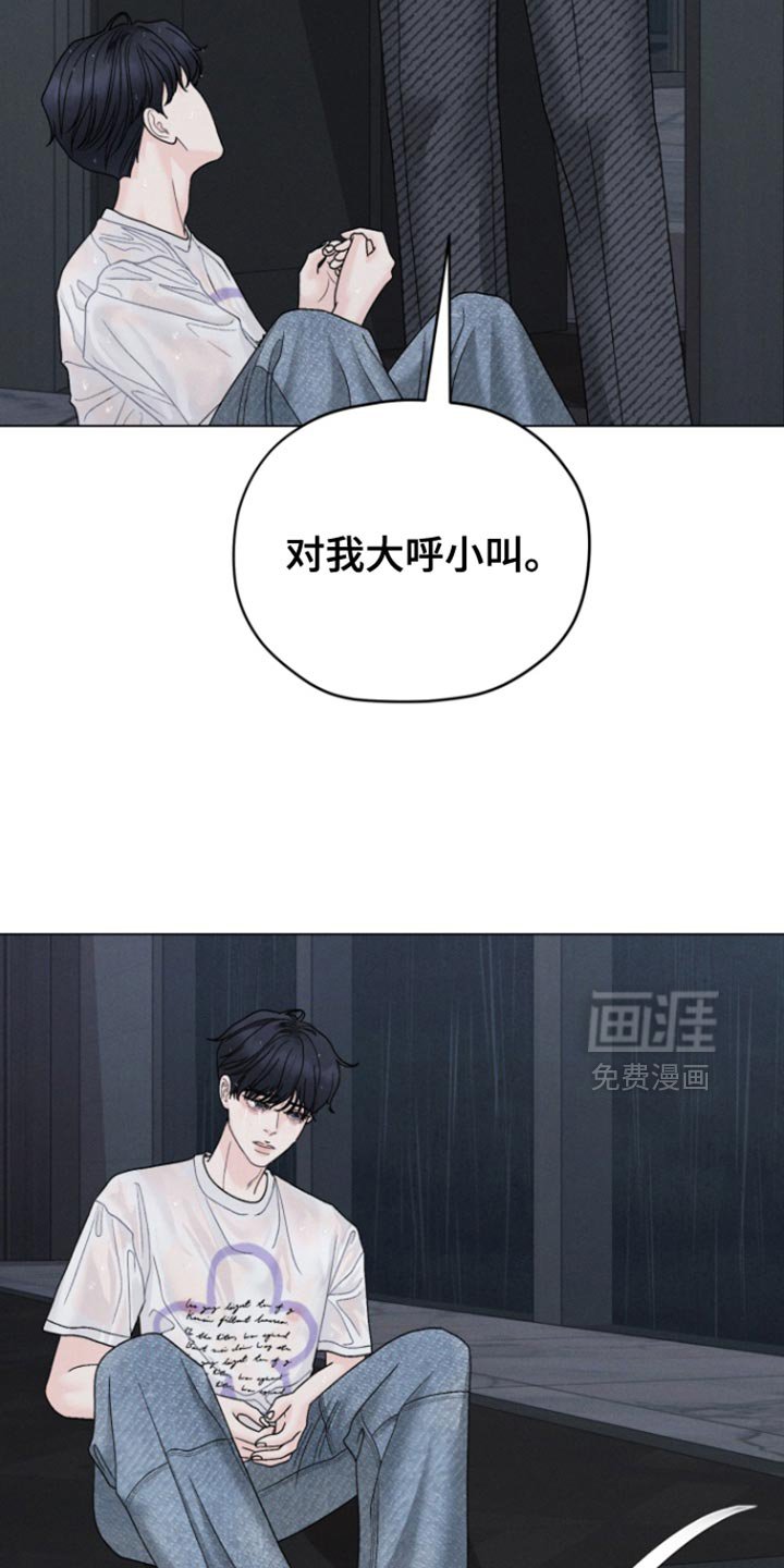 第70章：【第二季】还活着吗？