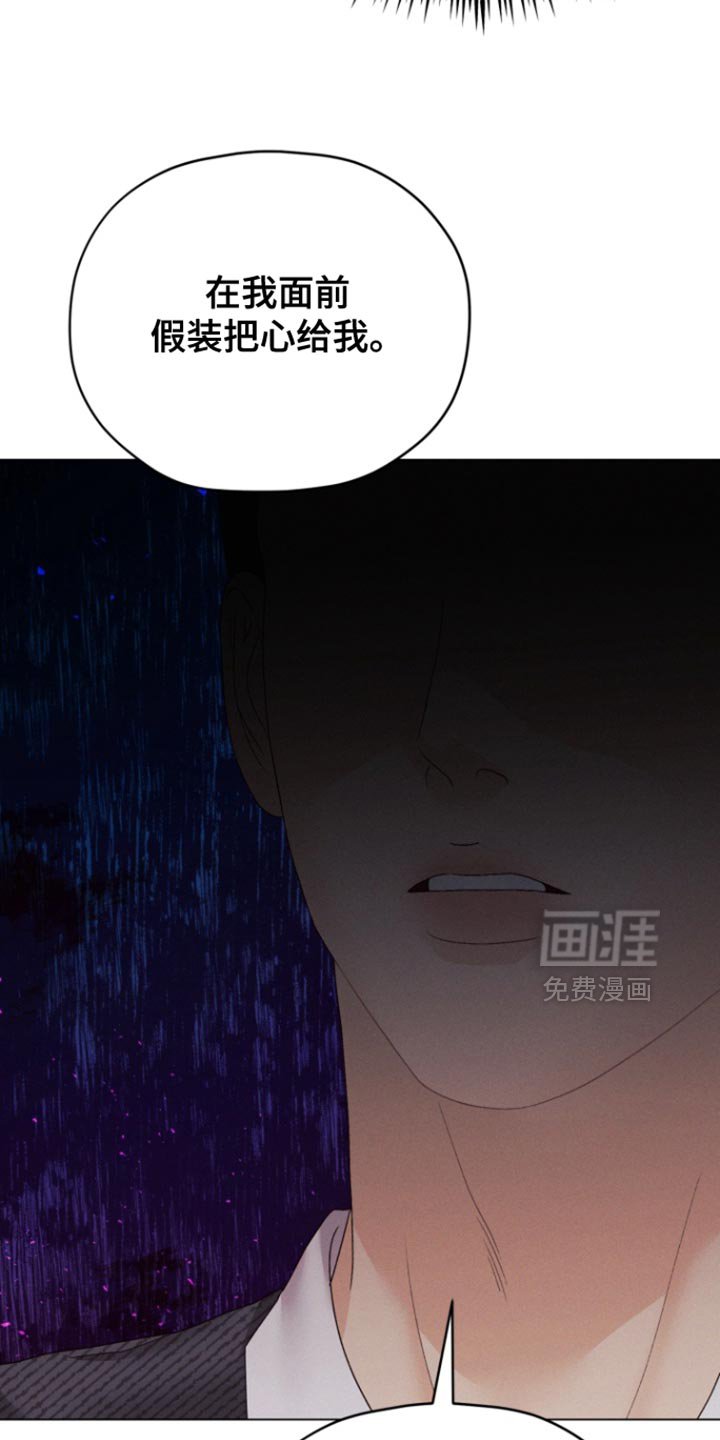 第71章：【第二季】大呼小叫的原因