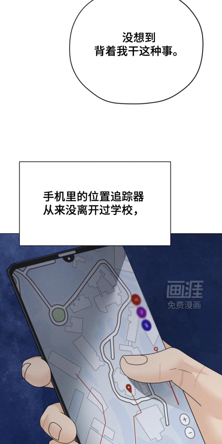 第71章：【第二季】大呼小叫的原因