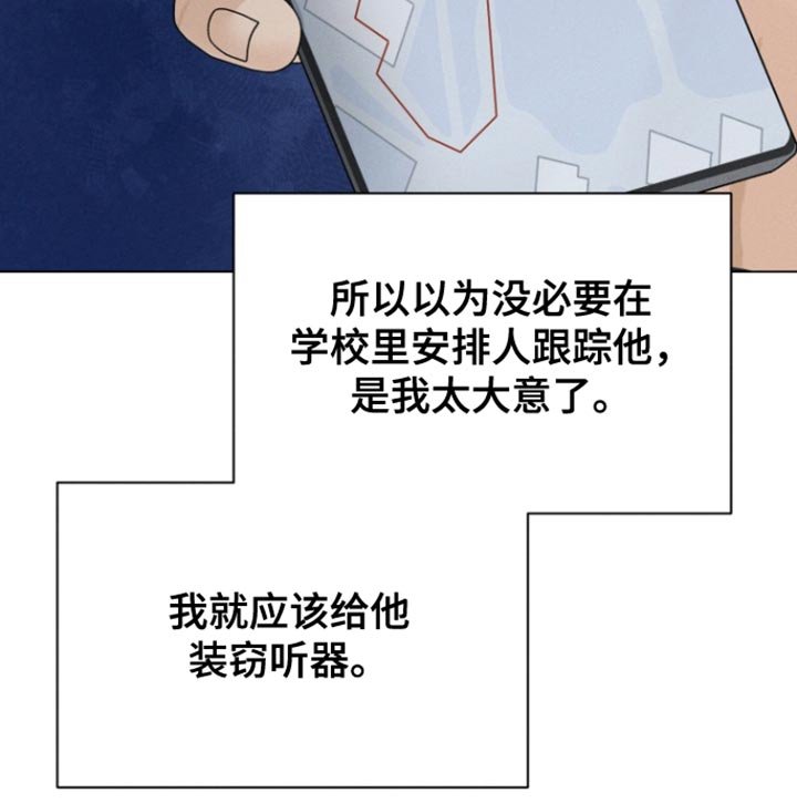 第71章：【第二季】大呼小叫的原因