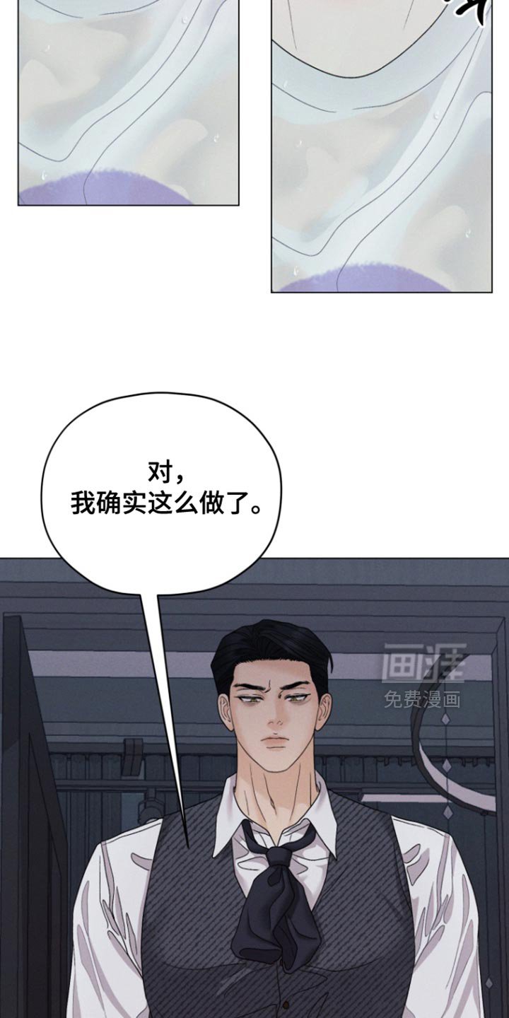 第71章：【第二季】大呼小叫的原因