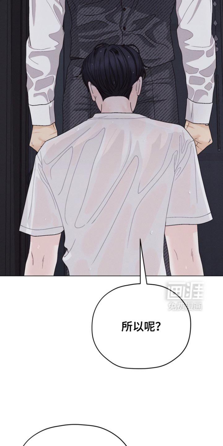 第71章：【第二季】大呼小叫的原因