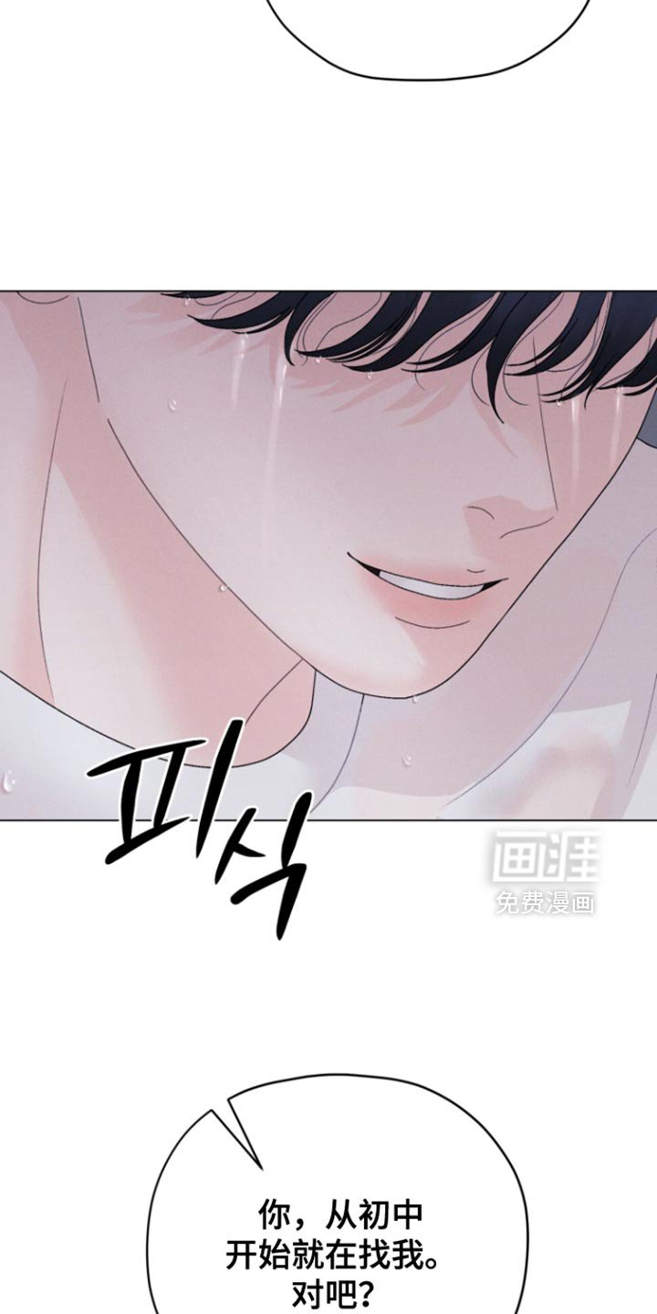 第71章：【第二季】大呼小叫的原因