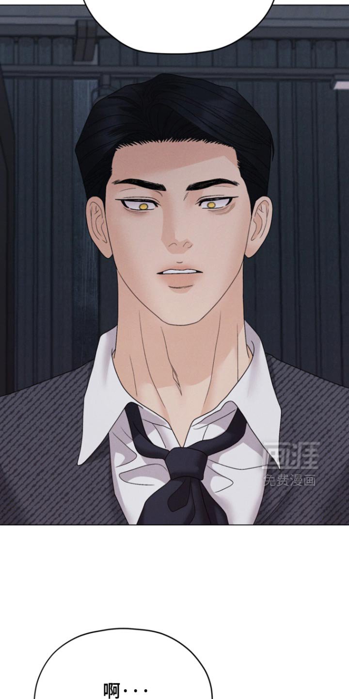 第71章：【第二季】大呼小叫的原因