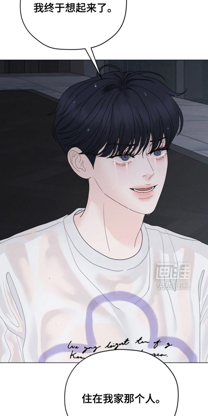 第71章：【第二季】大呼小叫的原因