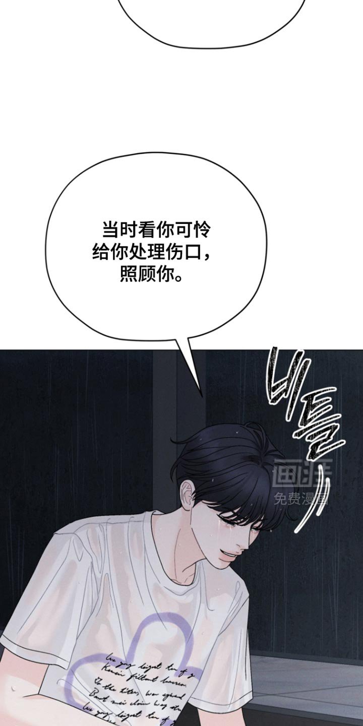 第71章：【第二季】大呼小叫的原因