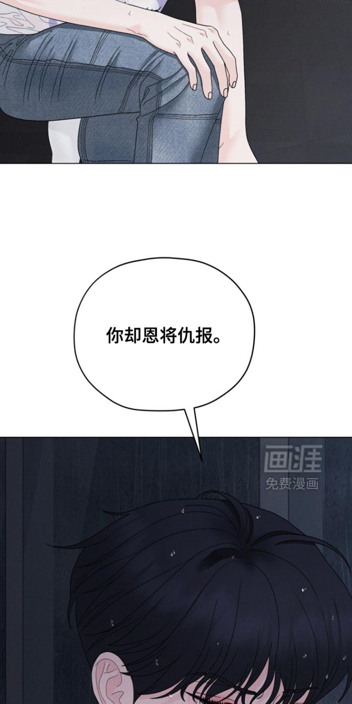 第71章：【第二季】大呼小叫的原因