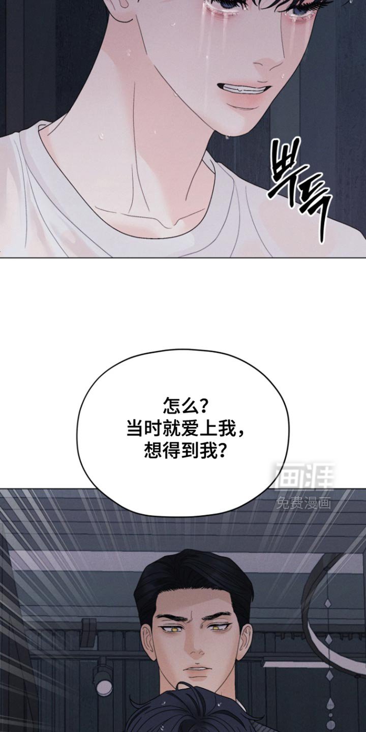 第71章：【第二季】大呼小叫的原因