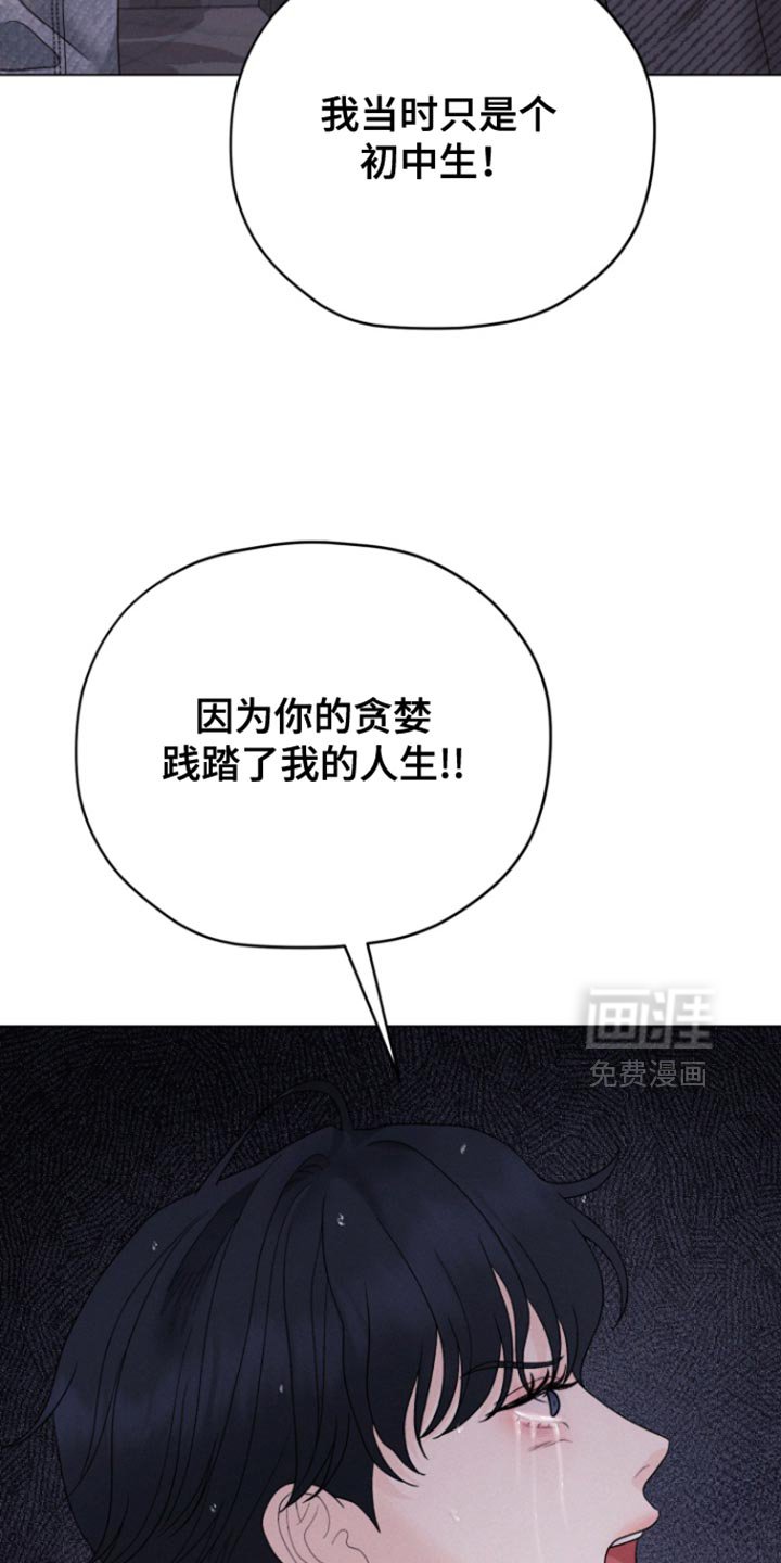 第71章：【第二季】大呼小叫的原因