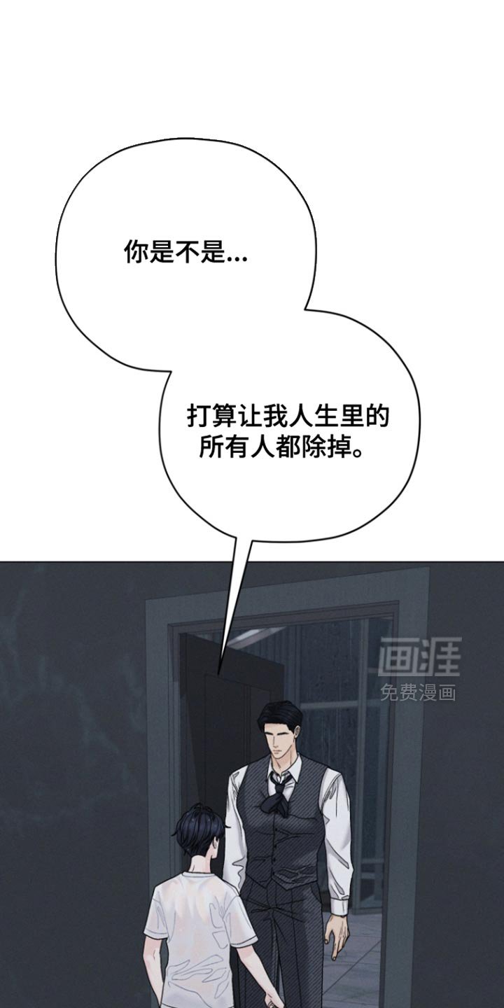 第72章：【第二季】贪婪