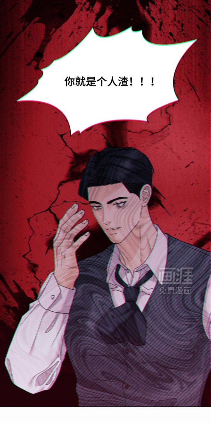第72章：【第二季】贪婪