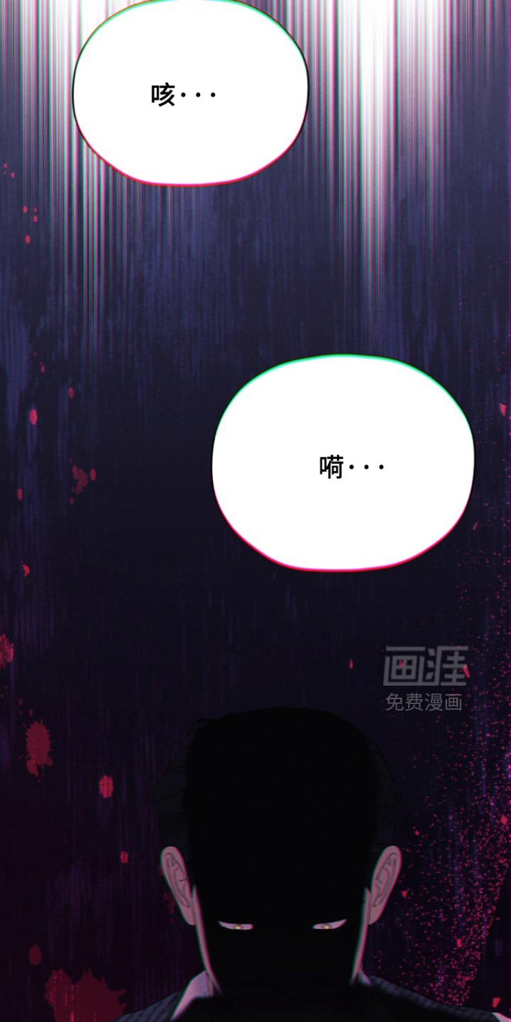 第72章：【第二季】贪婪