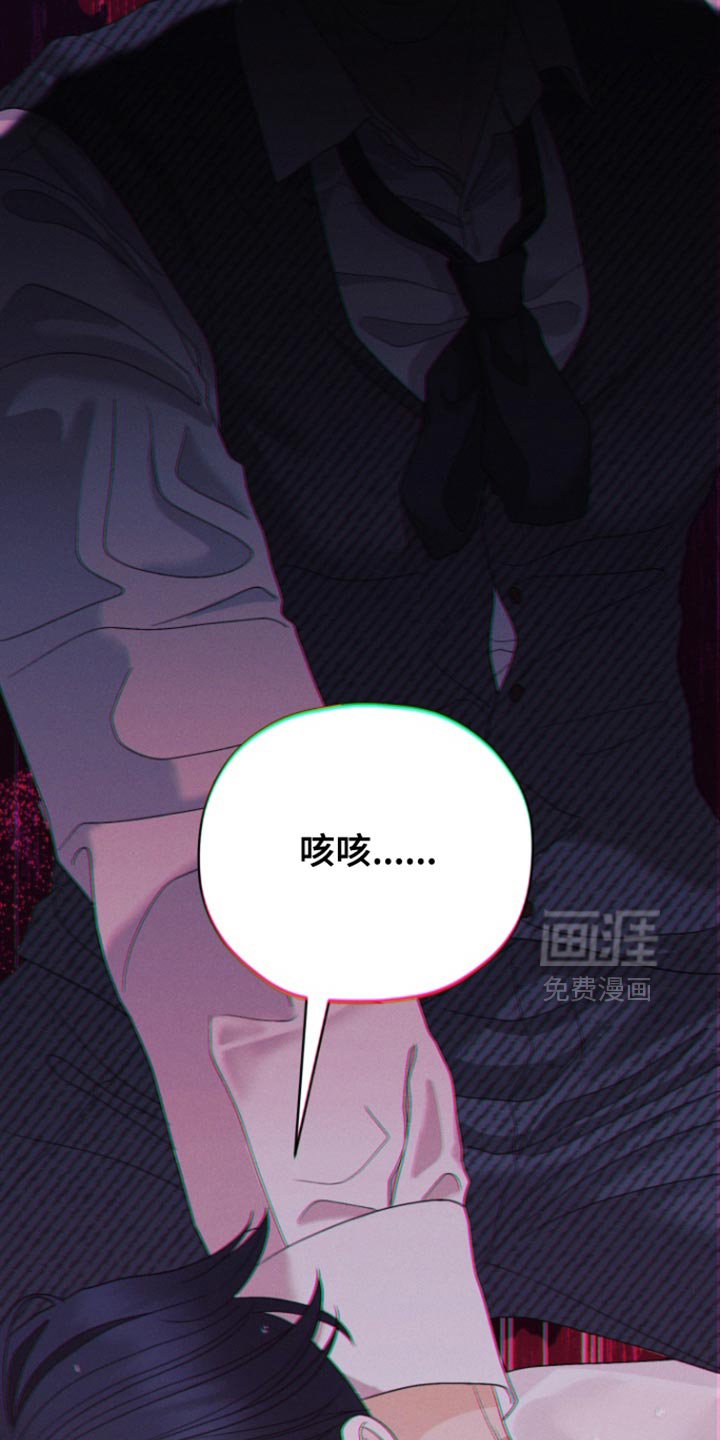 第72章：【第二季】贪婪