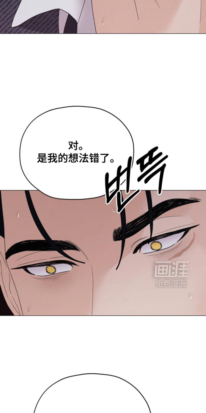第72章：【第二季】贪婪
