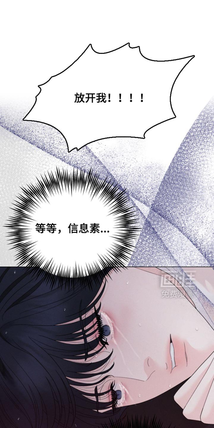 第72章：【第二季】贪婪