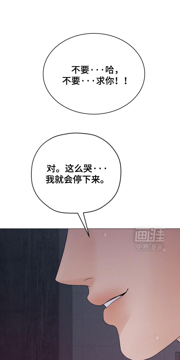 第72章：【第二季】贪婪