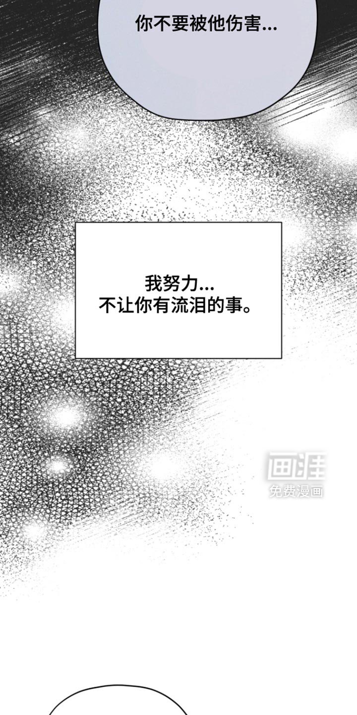第72章：【第二季】贪婪