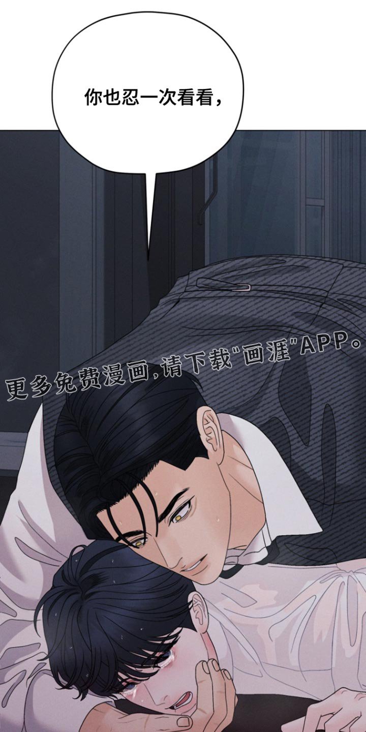 第72章：【第二季】贪婪