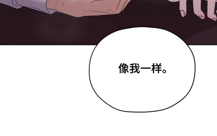第72章：【第二季】贪婪