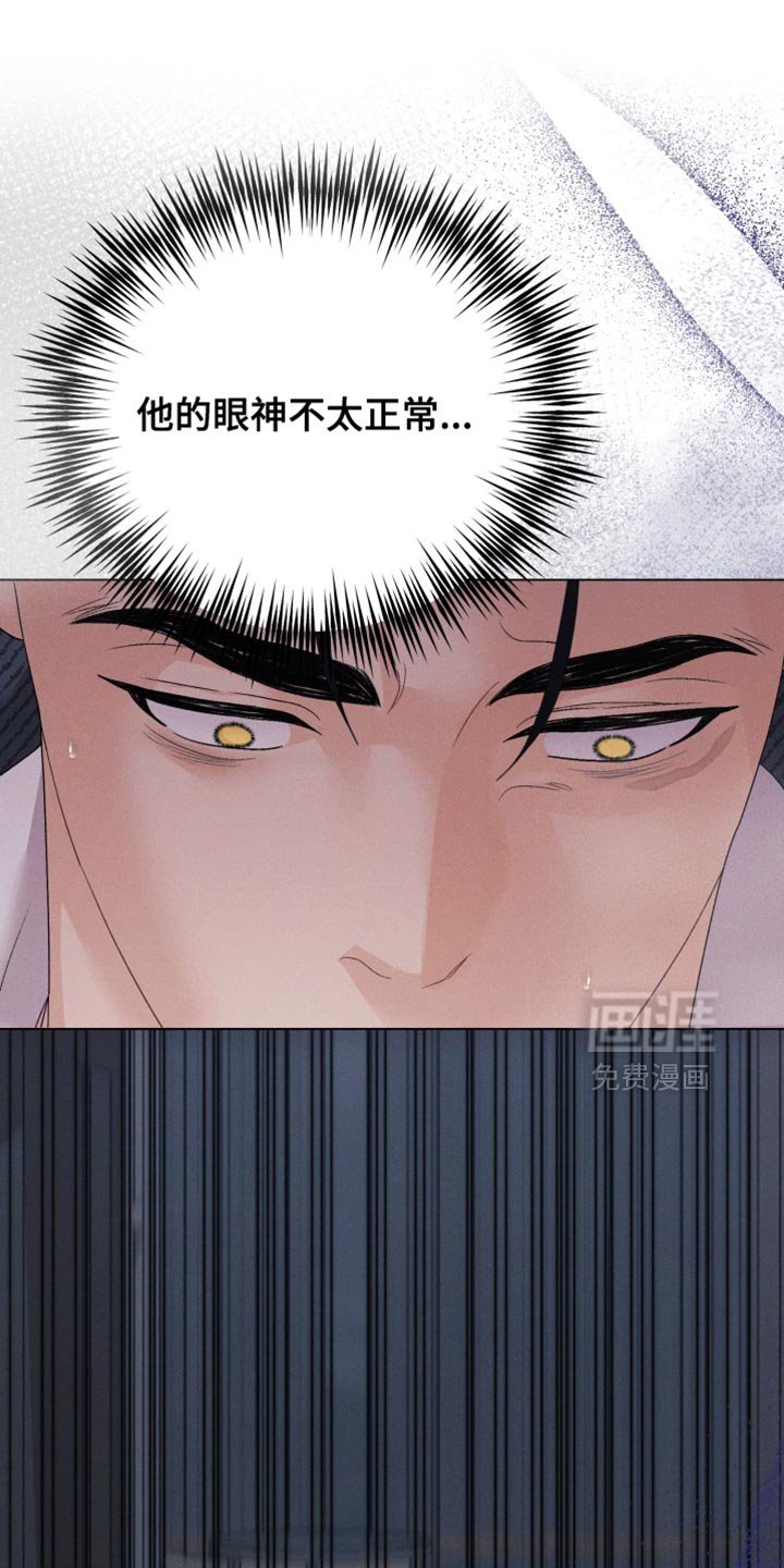 第73章：【第二季】我想听你说
