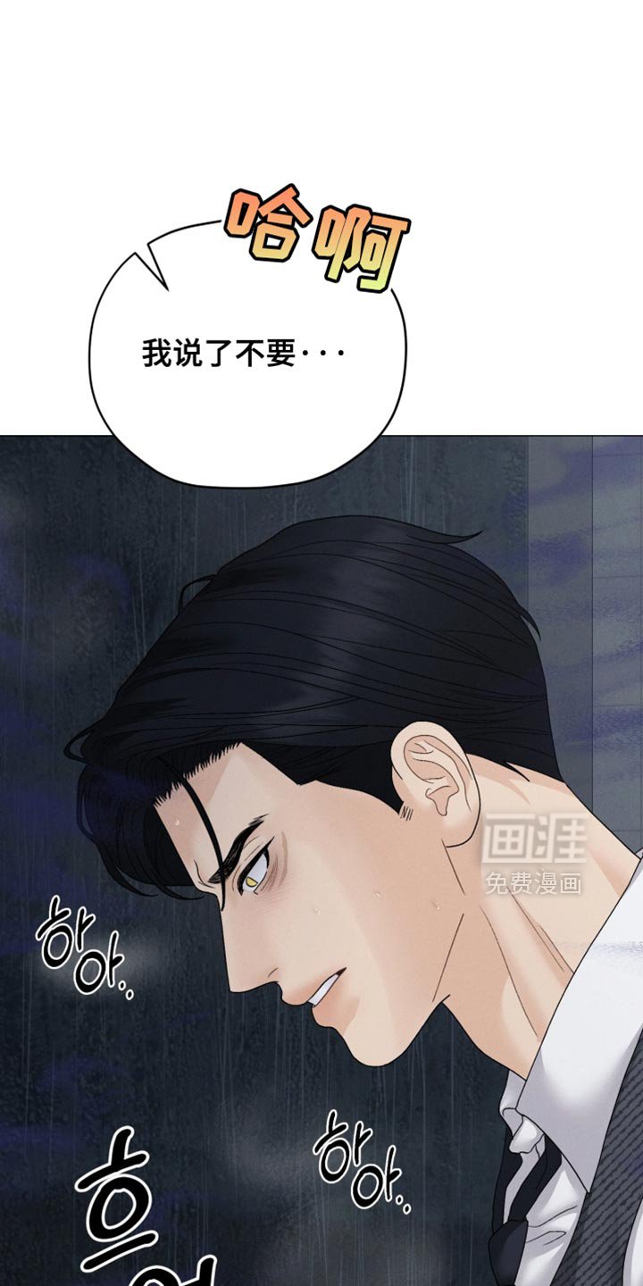 第73章：【第二季】我想听你说