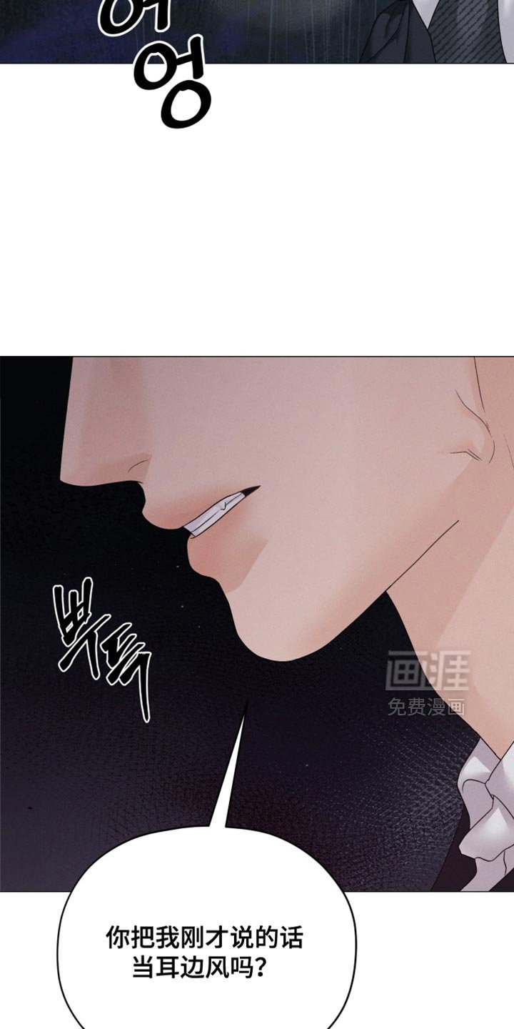第73章：【第二季】我想听你说