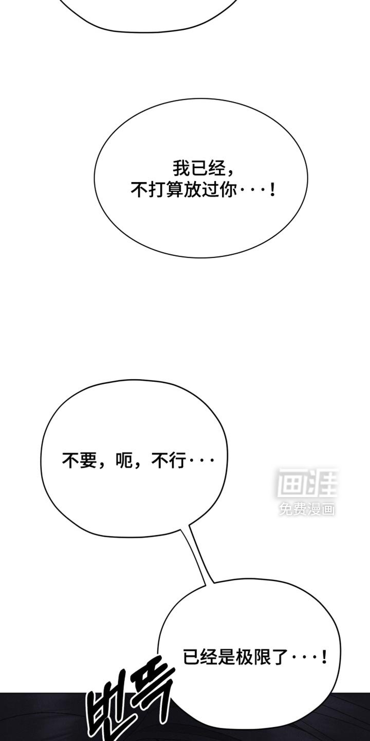 第73章：【第二季】我想听你说