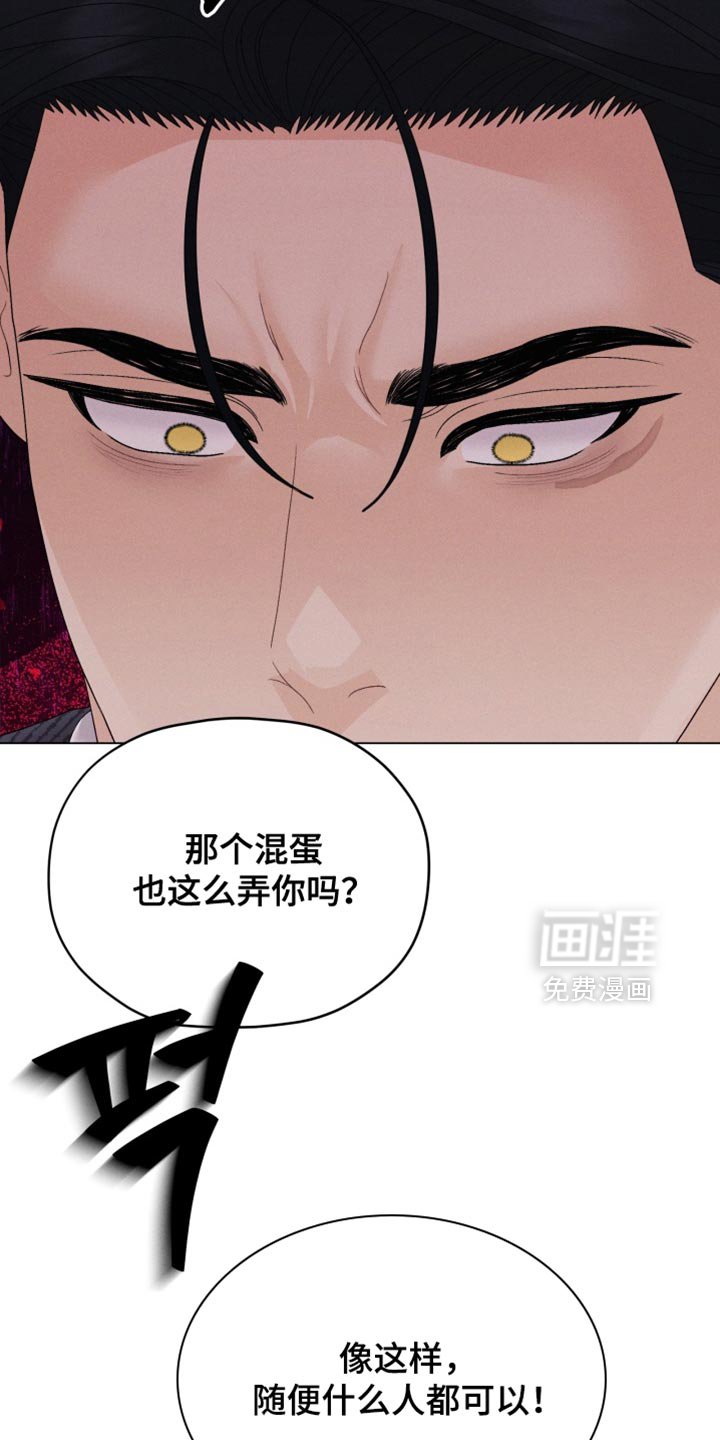 第73章：【第二季】我想听你说