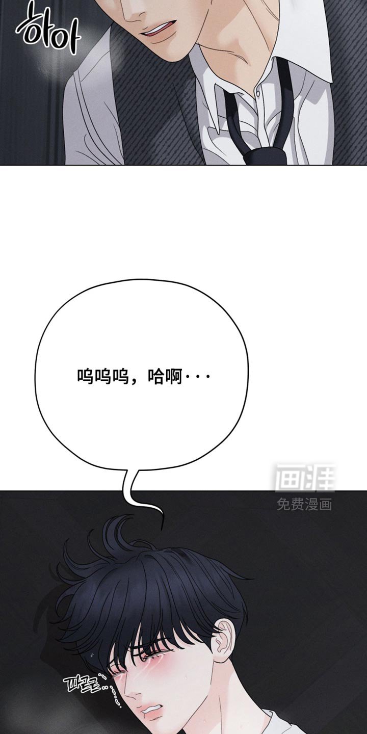 第73章：【第二季】我想听你说