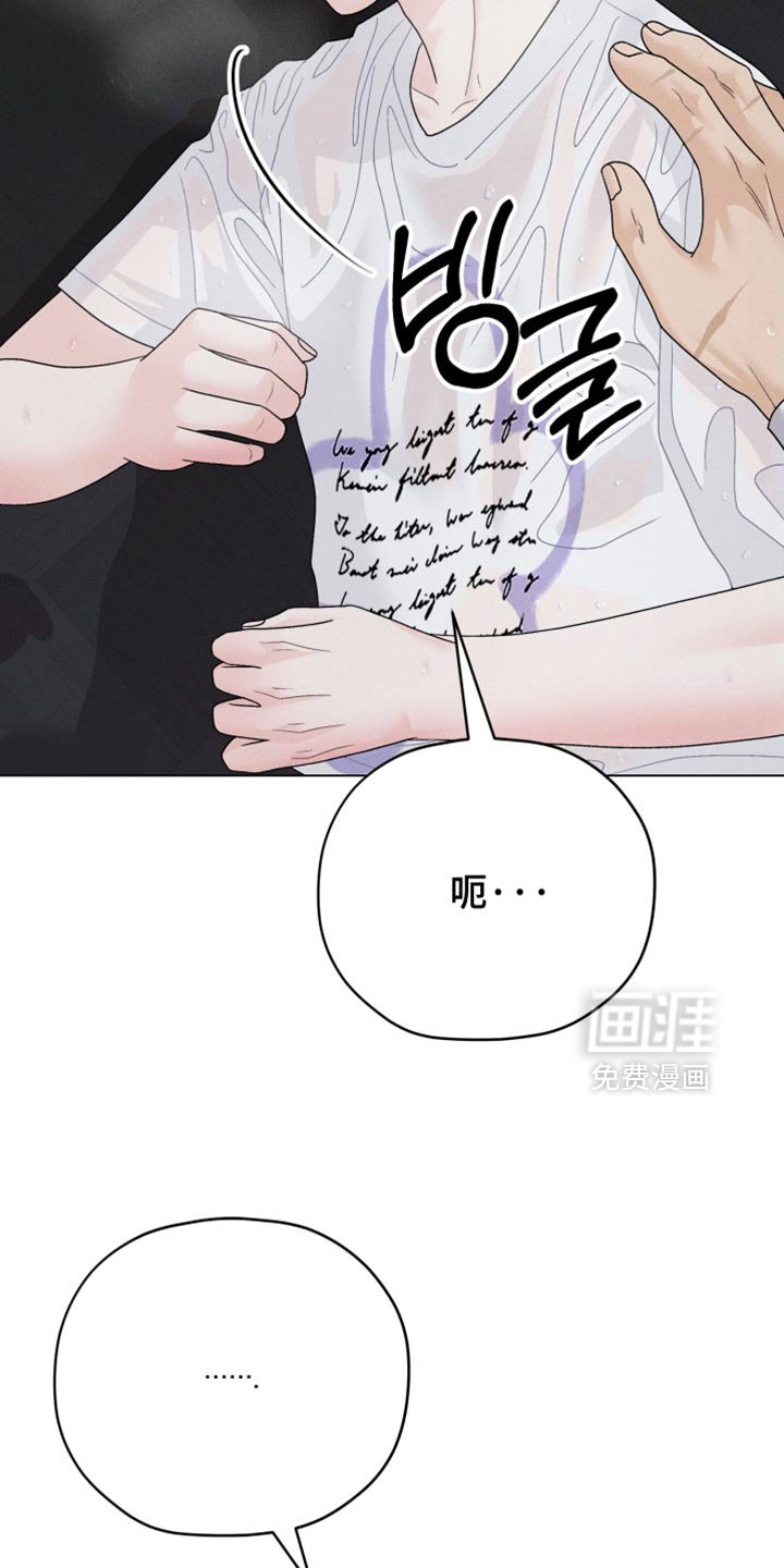 第73章：【第二季】我想听你说