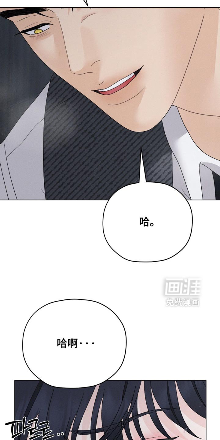 第73章：【第二季】我想听你说