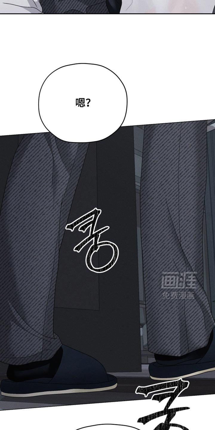 第73章：【第二季】我想听你说