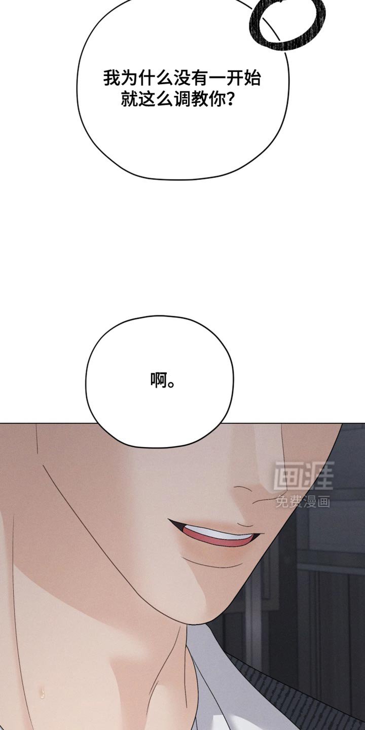 第73章：【第二季】我想听你说