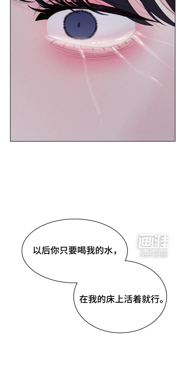 第73章：【第二季】我想听你说