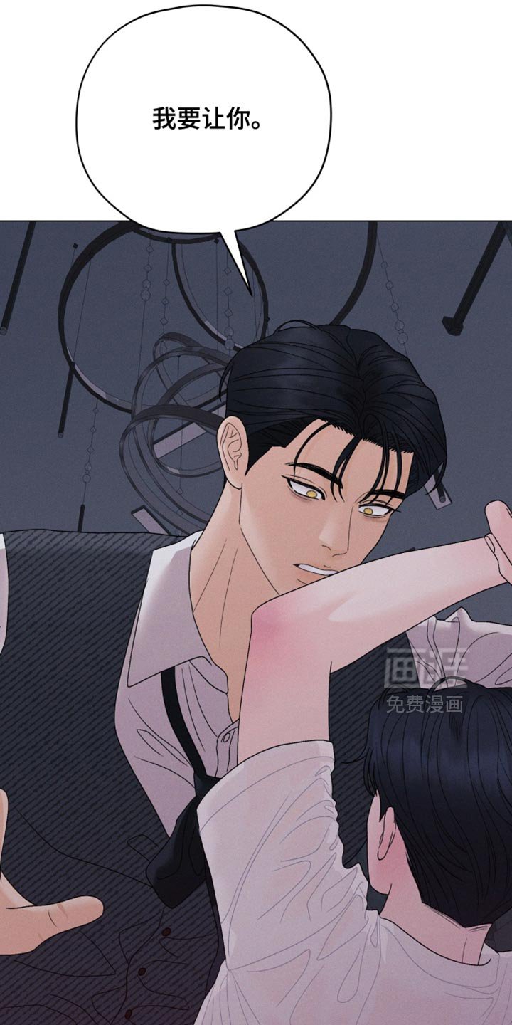 第73章：【第二季】我想听你说