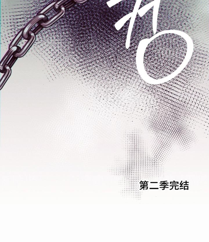 第73章：【第二季】我想听你说