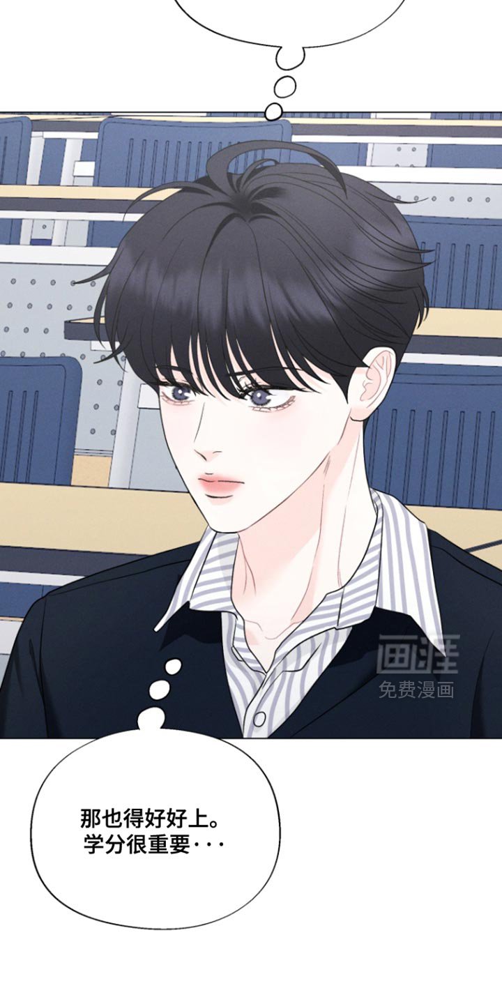 第74章：【第二季完结】再也无法离开