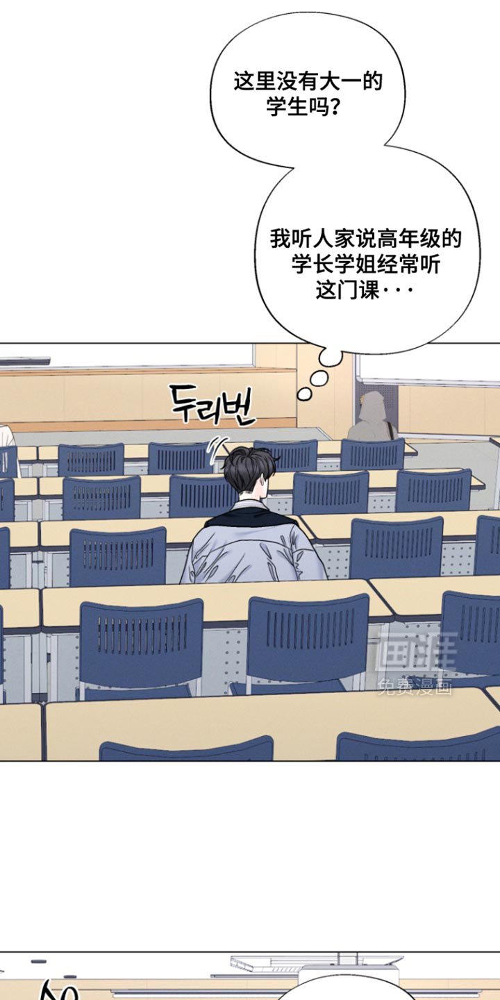 第74章：【第二季完结】再也无法离开
