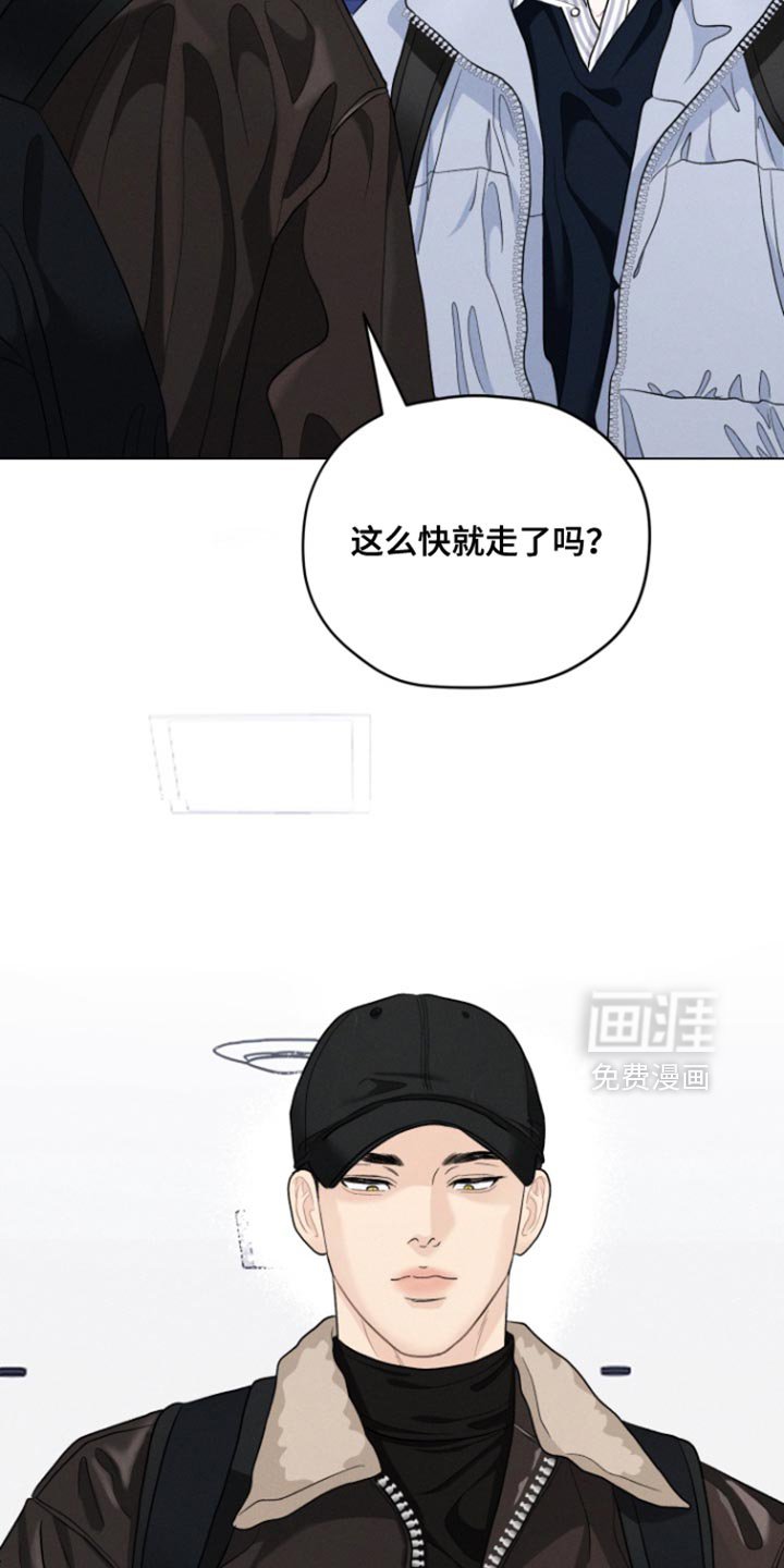 第74章：【第二季完结】再也无法离开