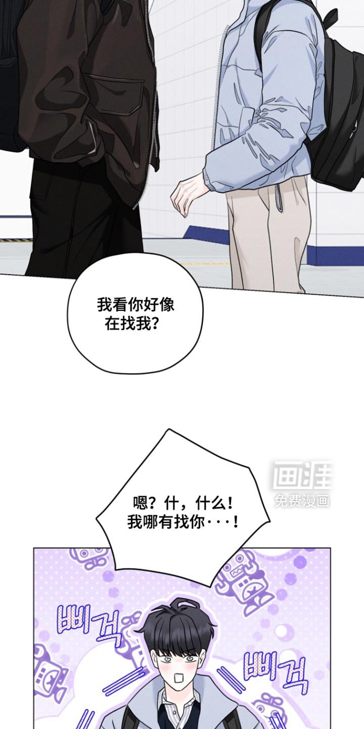 第74章：【第二季完结】再也无法离开