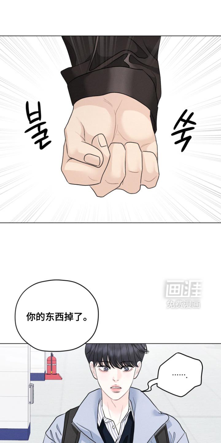 第75章：【番外】交朋友