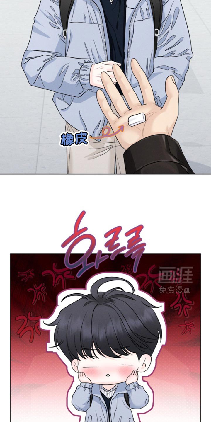 第75章：【番外】交朋友