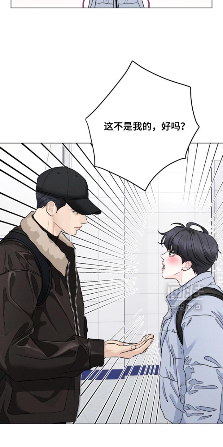 第75章：【番外】交朋友