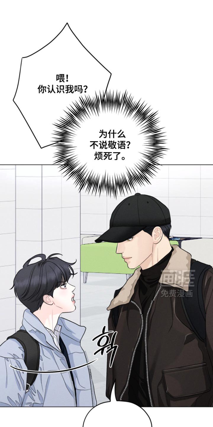 第75章：【番外】交朋友