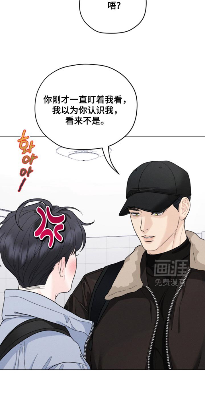 第75章：【番外】交朋友