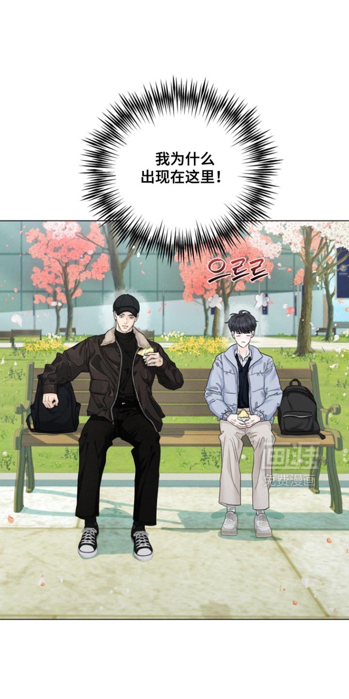 第75章：【番外】交朋友