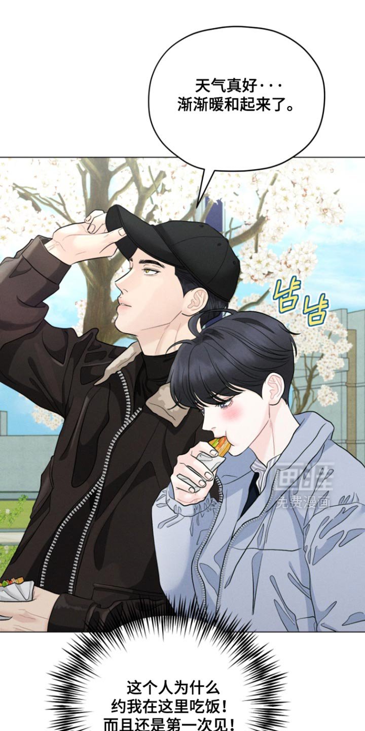 第75章：【番外】交朋友