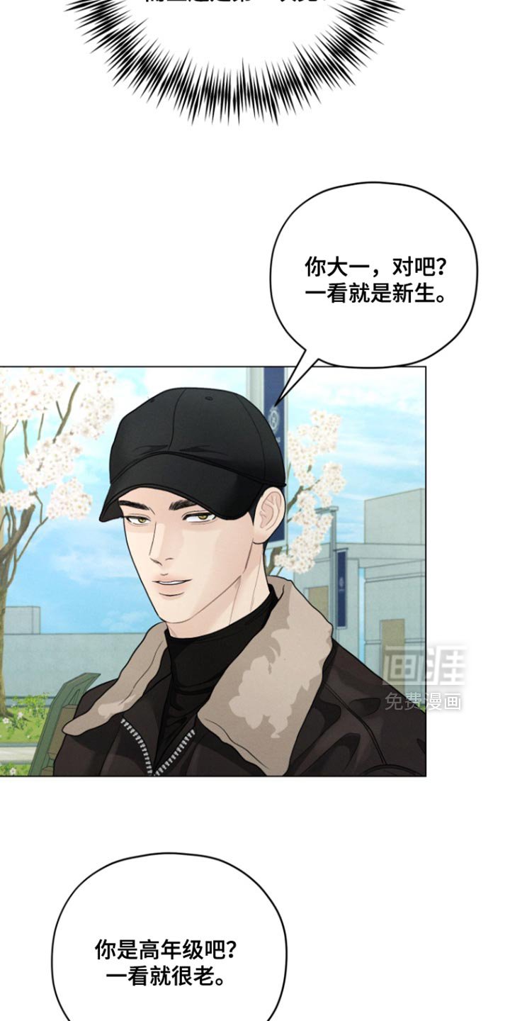 第75章：【番外】交朋友