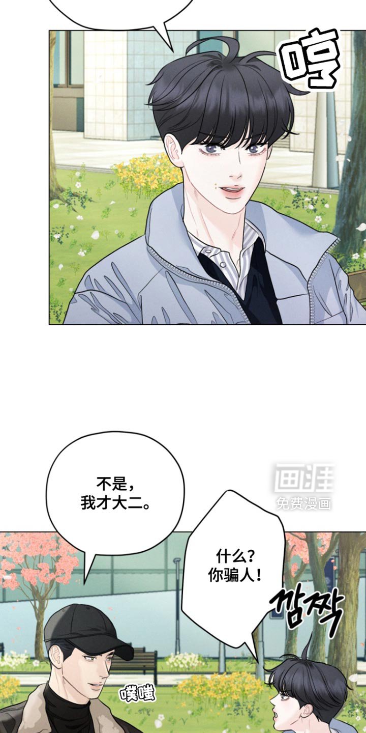 第75章：【番外】交朋友