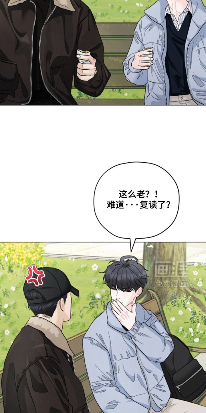 第75章：【番外】交朋友